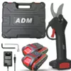 Бездротовий електричний секатор ADM з 2 батареями 21V Бездротовий електричний секатор ADM з 2 батареями 21V