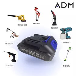 Акумуляторна літієва батарея 21V для міні-інструментів ADM Акумуляторна літієва батарея 21V для міні-інструментів ADM